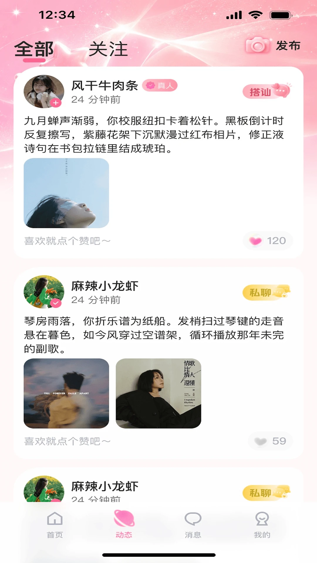 ����-�´�����Լ��ƽ̨��ͼ