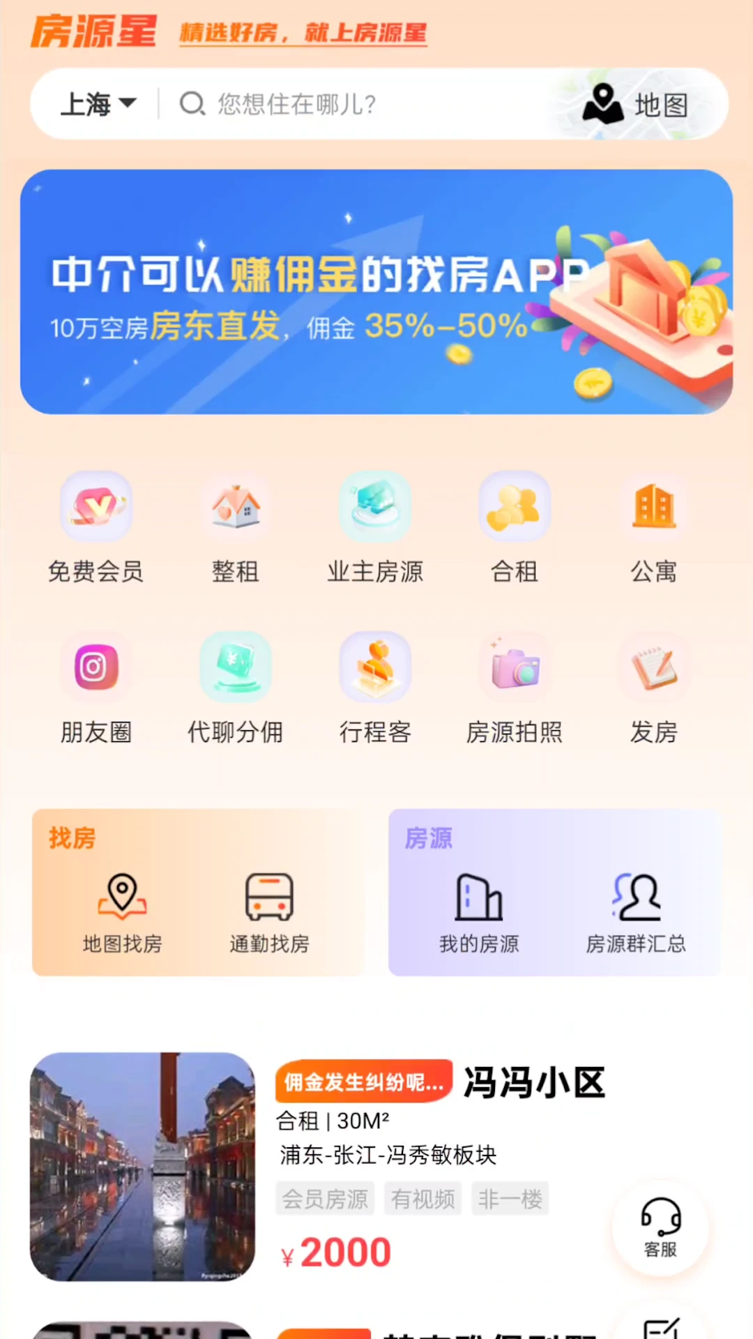 ��Դ��-���Ϸ�Դ����ר�ҽ�ͼ
