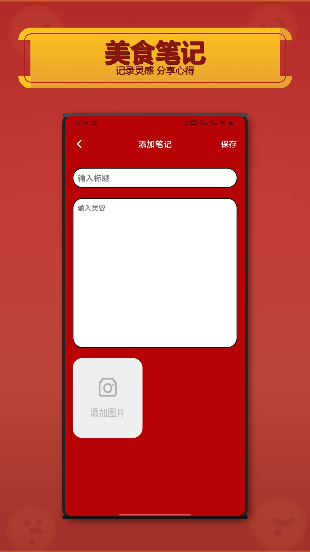 ��Ҫ������-ģ�⾭Ӫ�������ν�ͼ