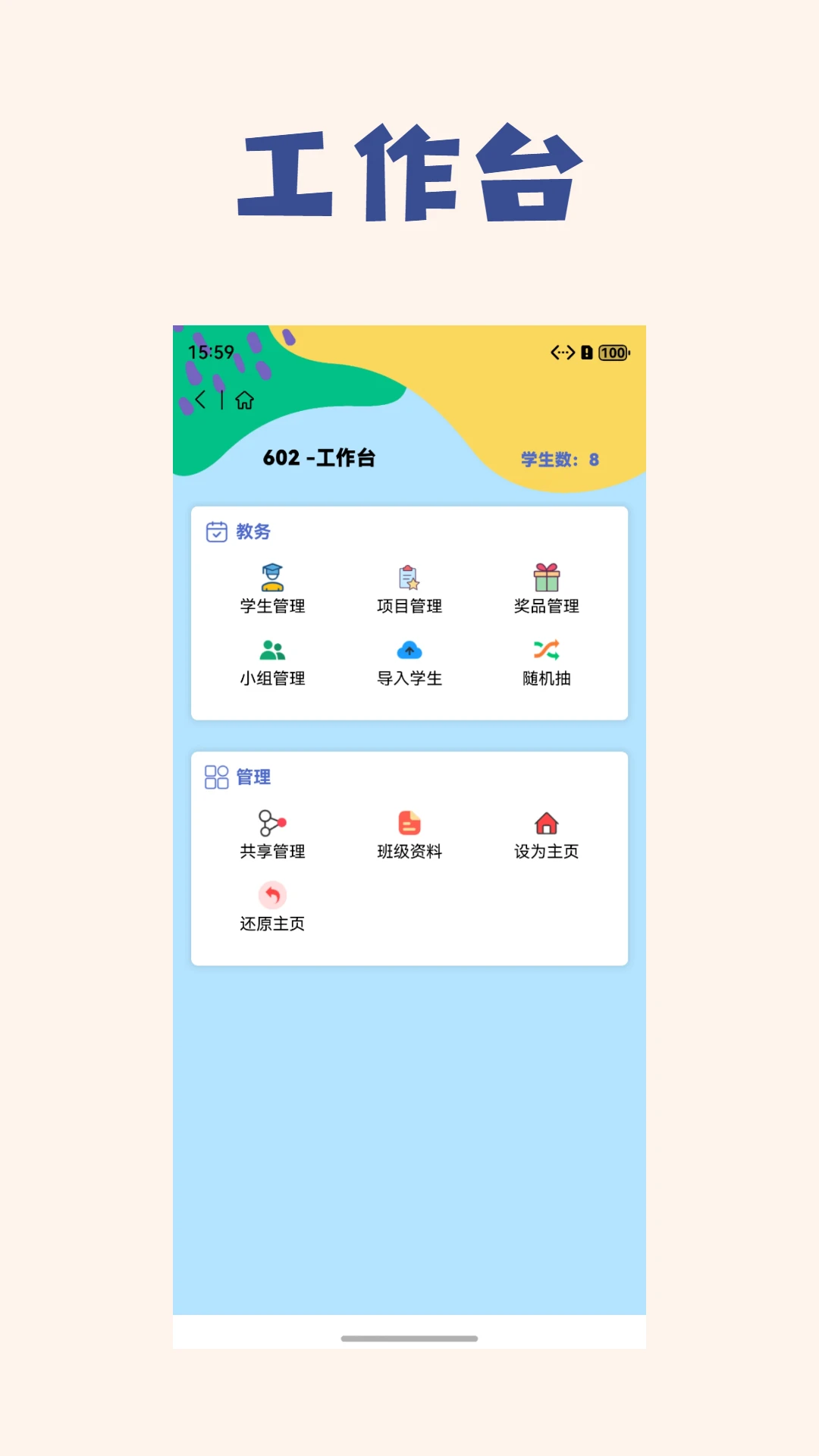 ������-���û����������ֽ�ͼ
