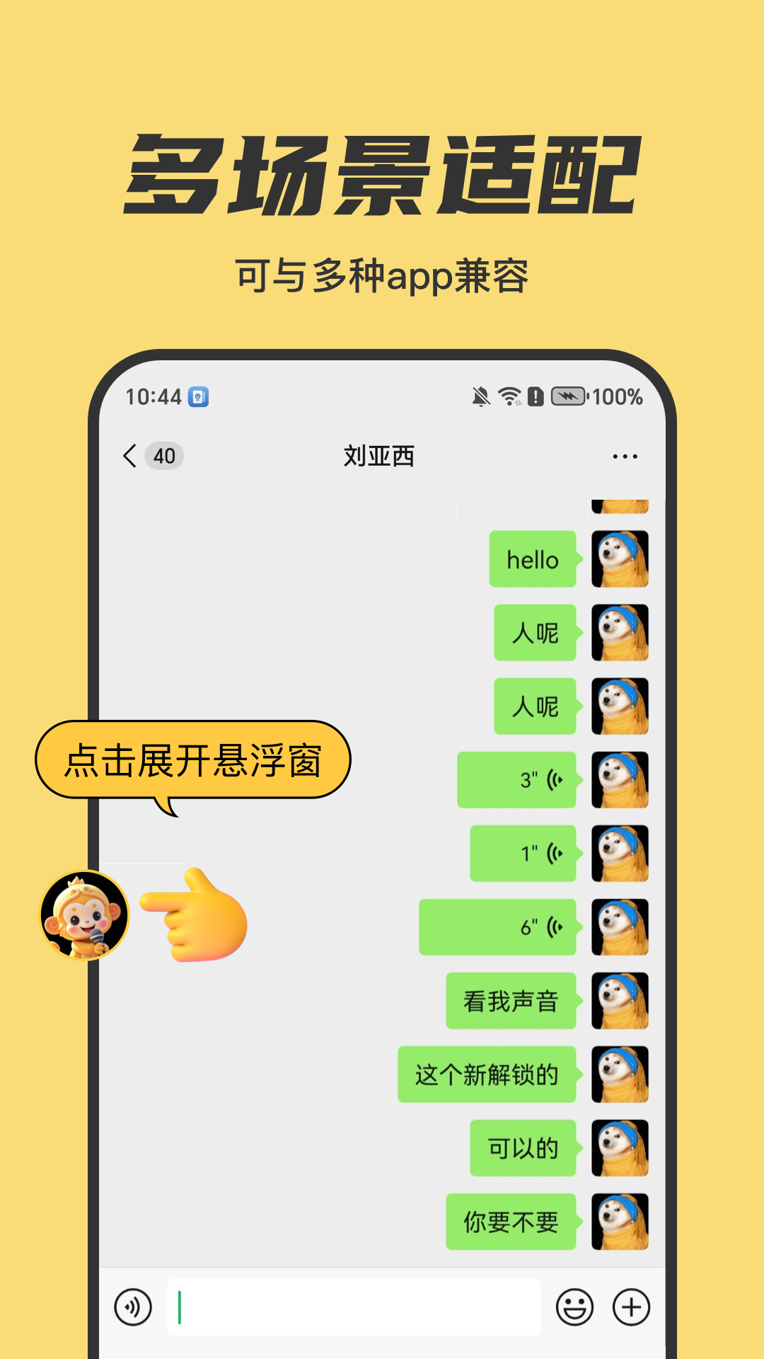 ��ձ�����-Ȥζ����������ͼ2