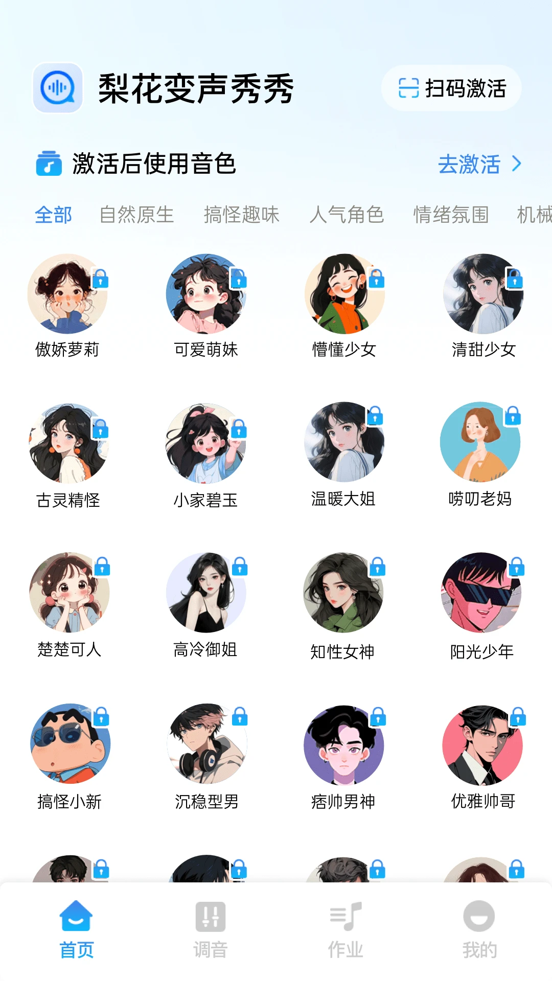 �滨��������-Ȥζ����������ͼ0