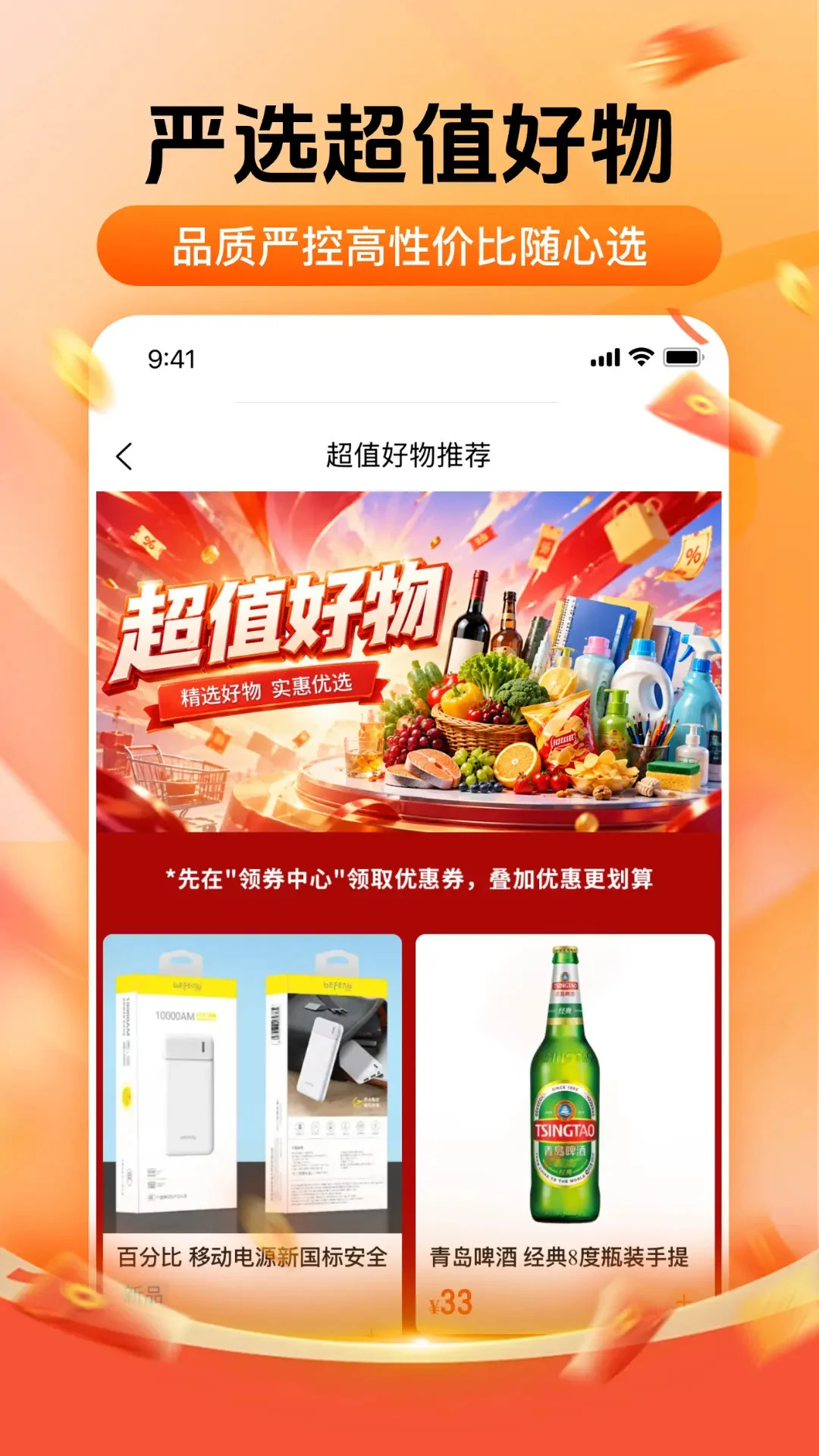万贸达-外贸管理好帮手截图