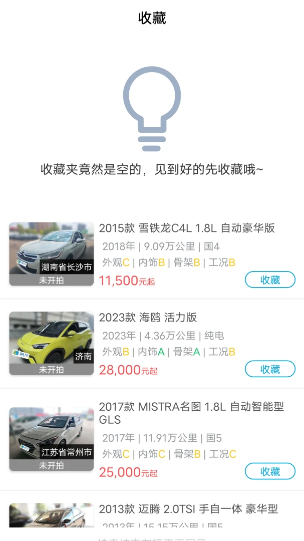 Ӯ��-רҵ���ֳ�����ƽ̨��ͼ2
