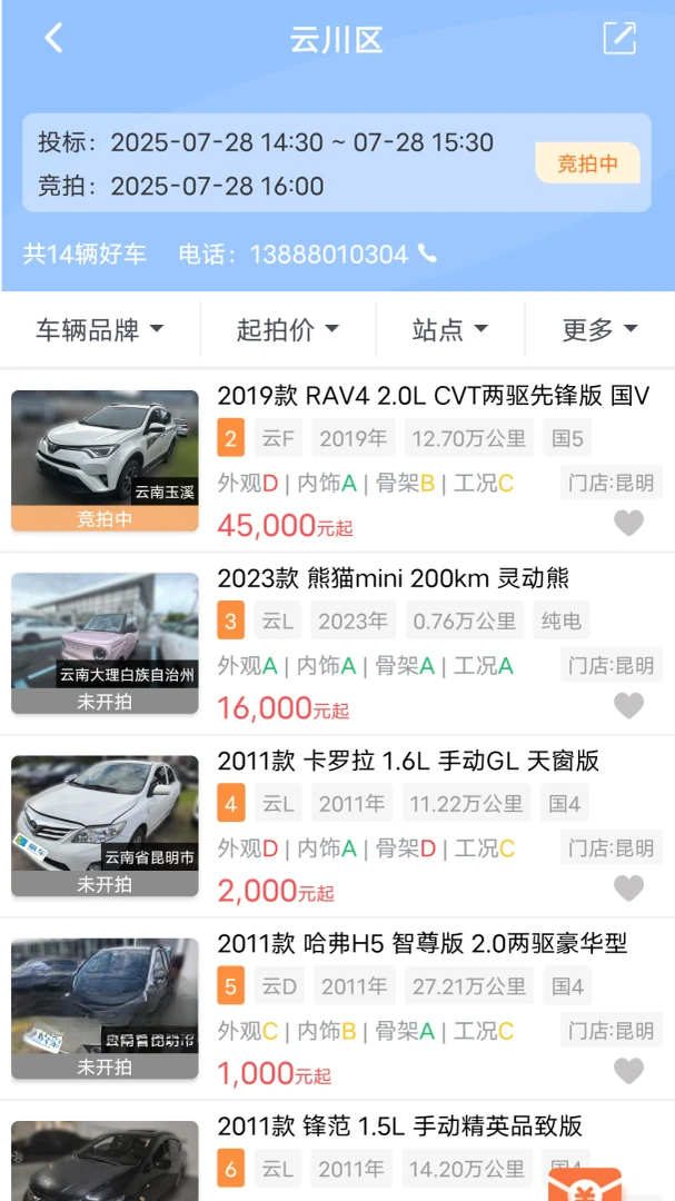 Ӯ��-רҵ���ֳ�����ƽ̨��ͼ3