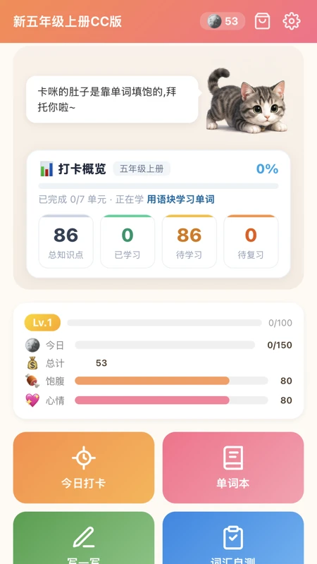 ���䵥�ʴ�-Ȥζ����С���ֽ�ͼ