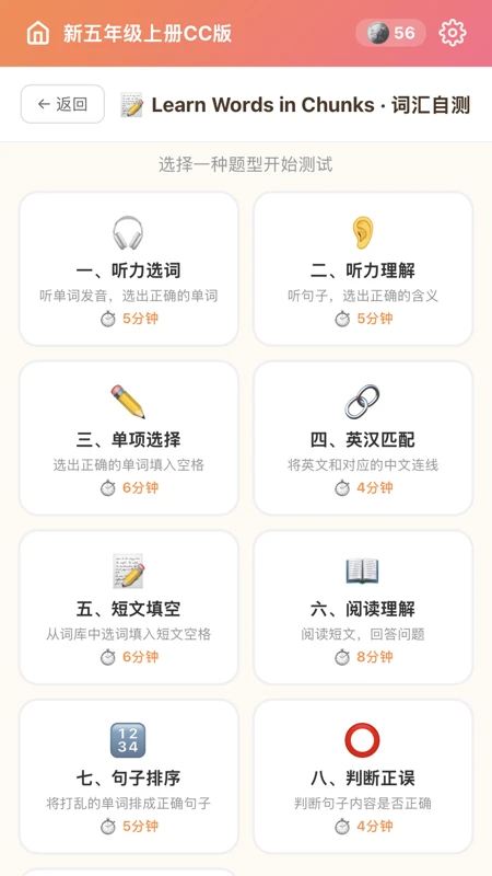 ���䵥�ʴ�-Ȥζ����С���ֽ�ͼ