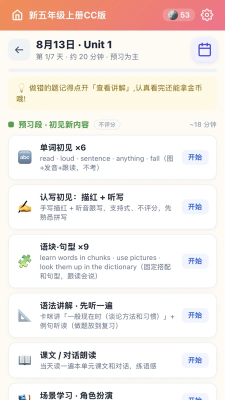 ���䵥�ʴ�-Ȥζ����С���ֽ�ͼ