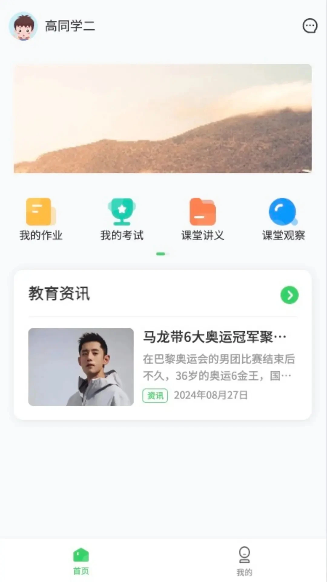 5G��Ч���üҳ�-��У�����ð��ֽ�ͼ0
