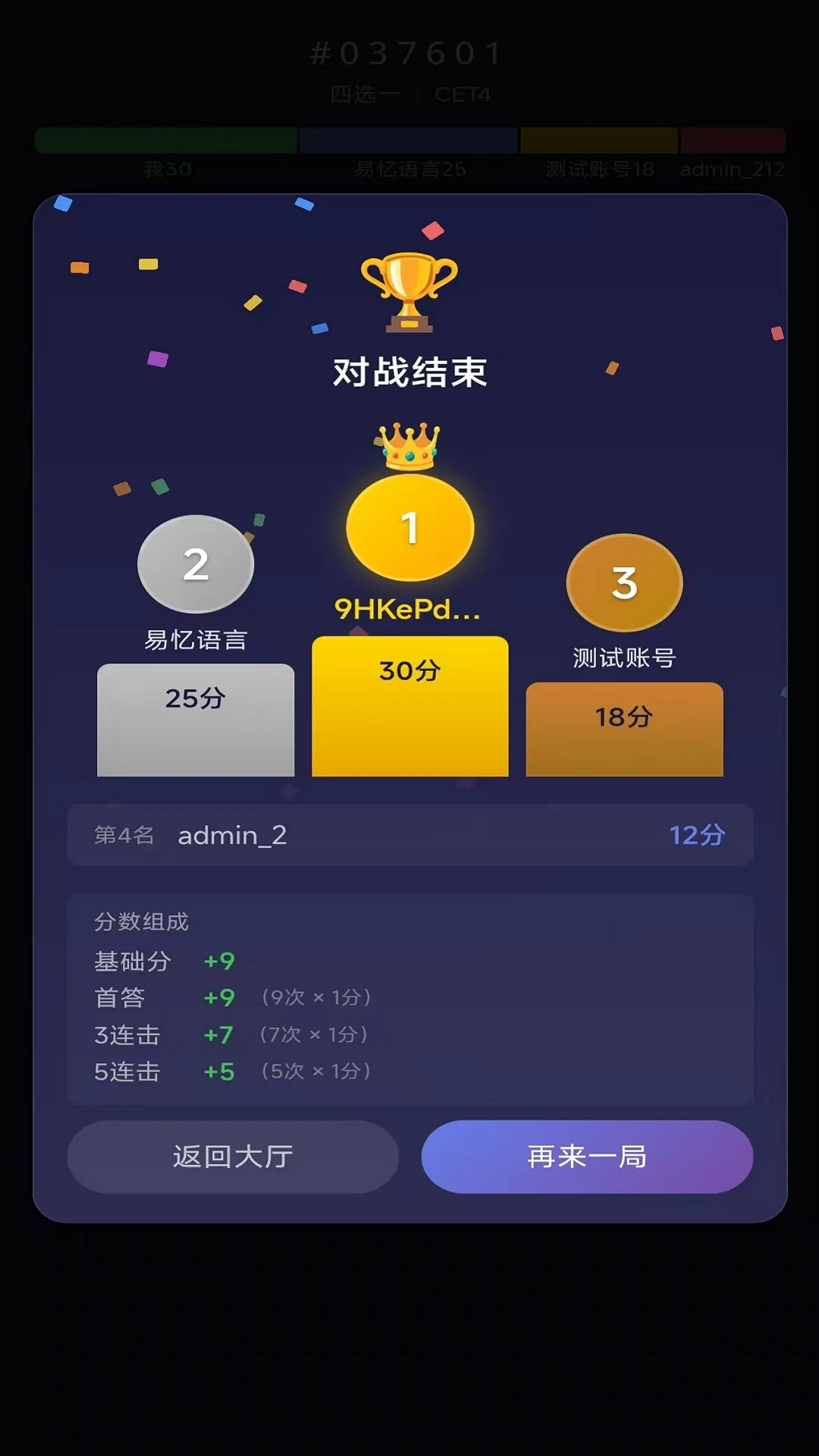 �ʸ���ĸ-���ܴʻ�ѧϰ���ֽ�ͼ3