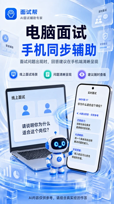 ���԰�-��ְ����������ֽ�ͼ0