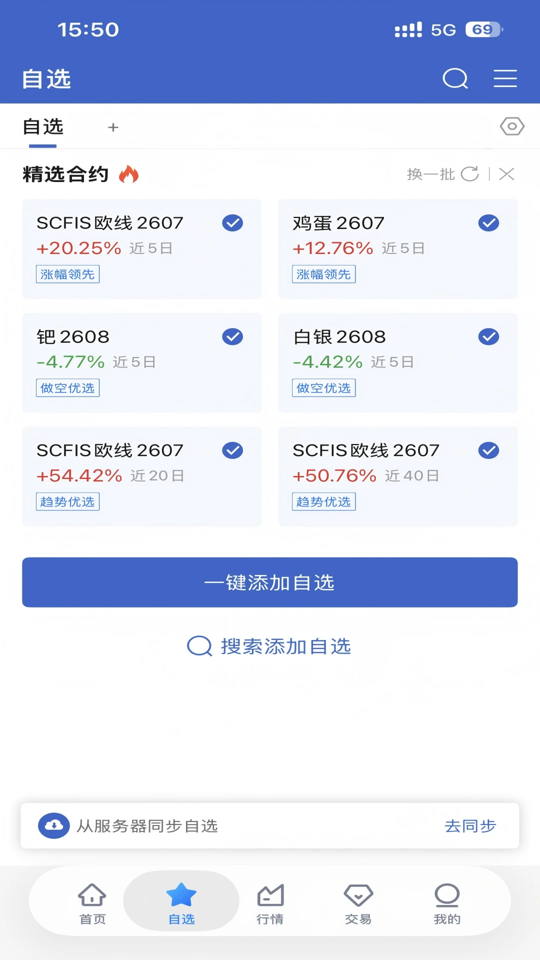 ��֤�ڻ���Ӯ-רҵ�ڻ��������ֽ�ͼ