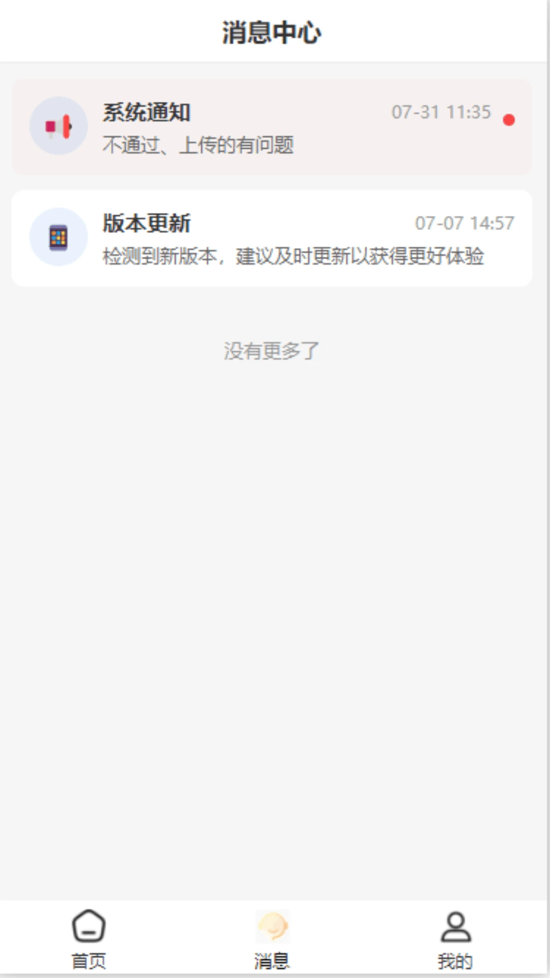 ����һ��ͨ-һվʽ���ù���ƽ̨��ͼ