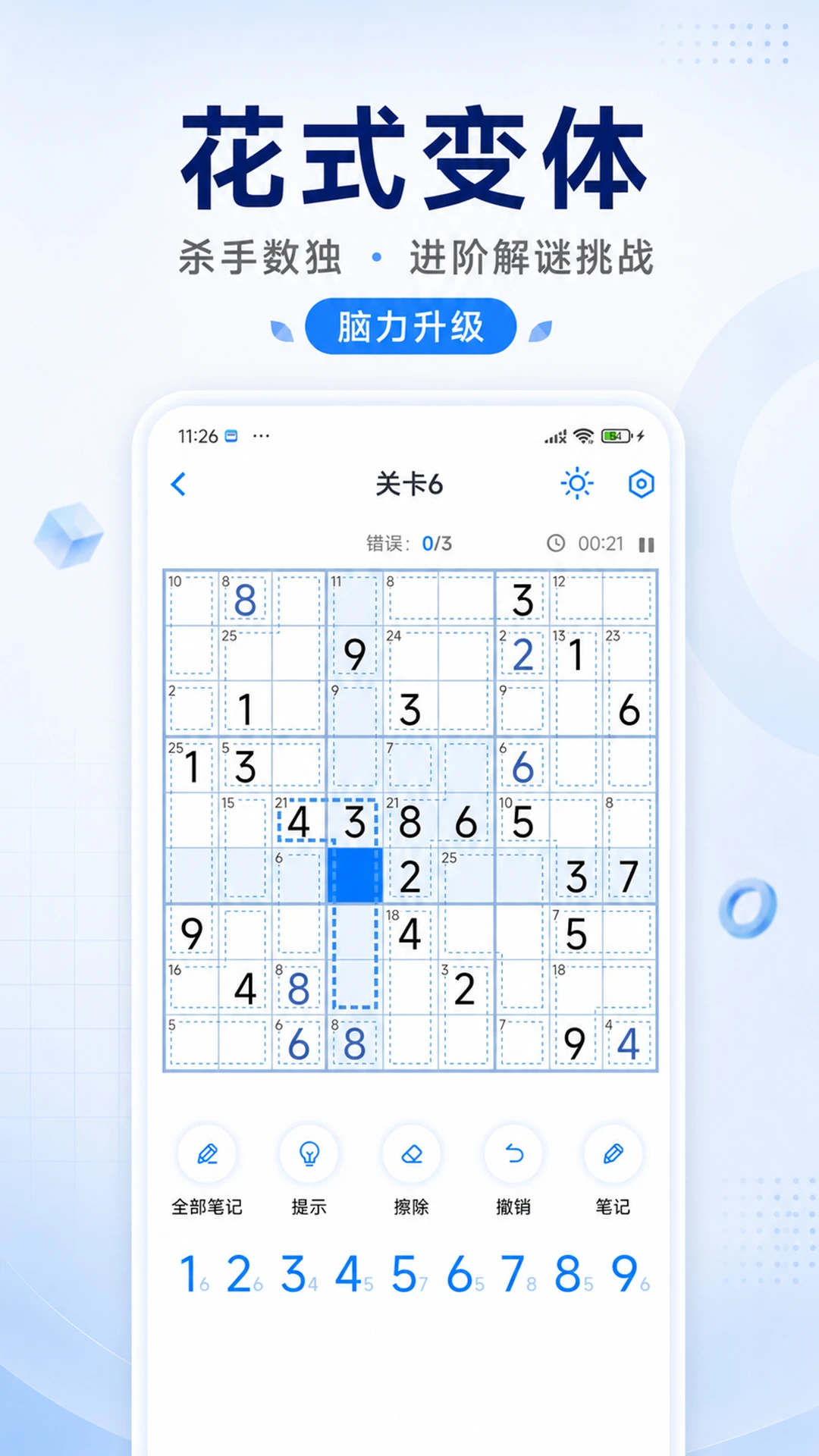 ��������-�����߼�ʢ���ͼ4