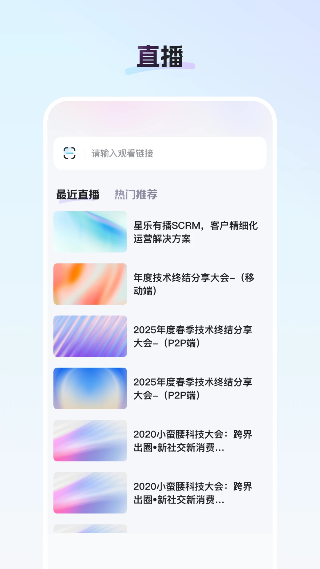 御汇易达-一站式数字生活助手截图
