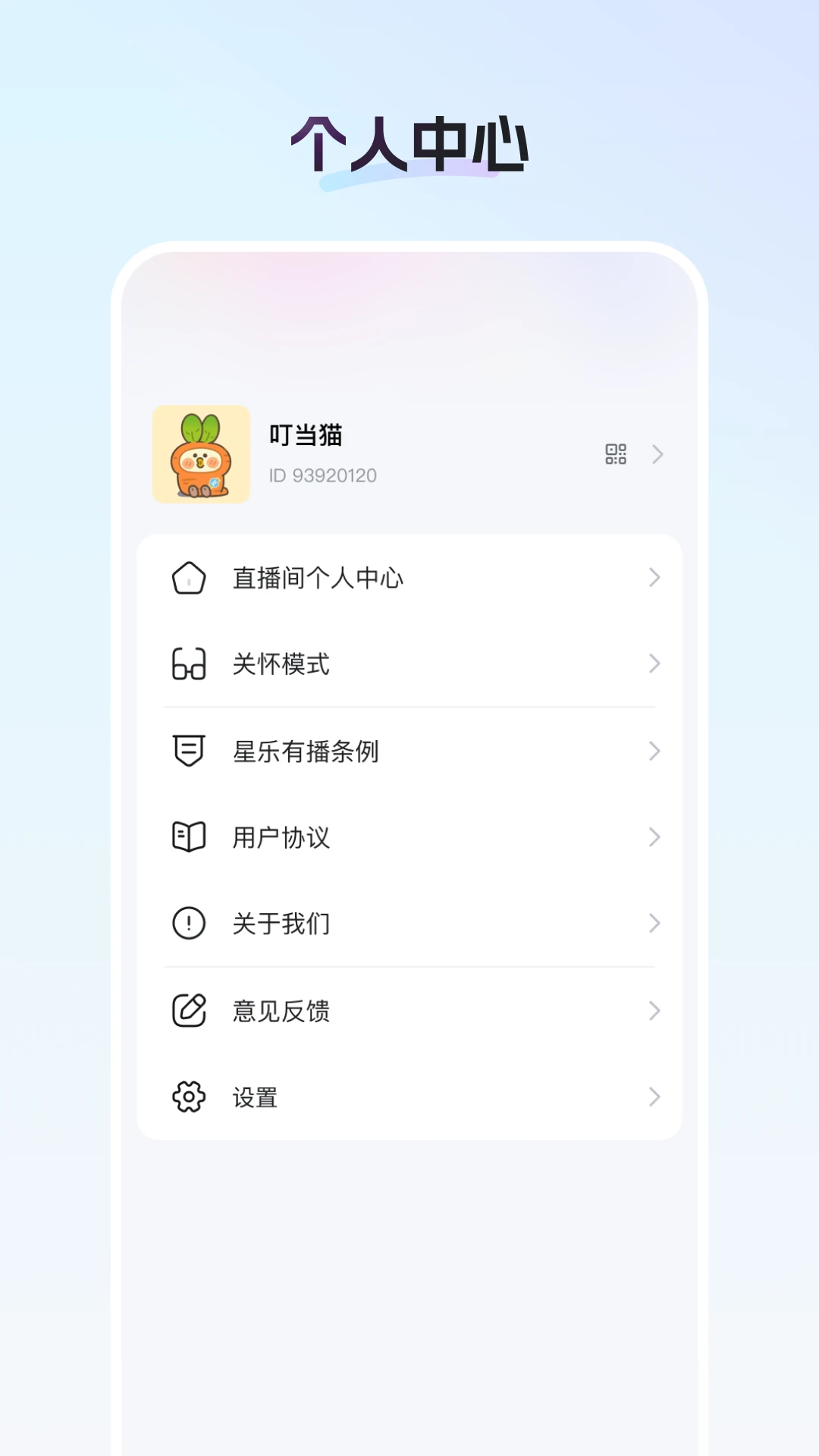 御汇易达-一站式数字生活助手截图