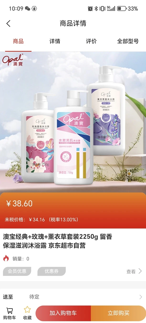 昌玉平康-健康管理好帮手截图