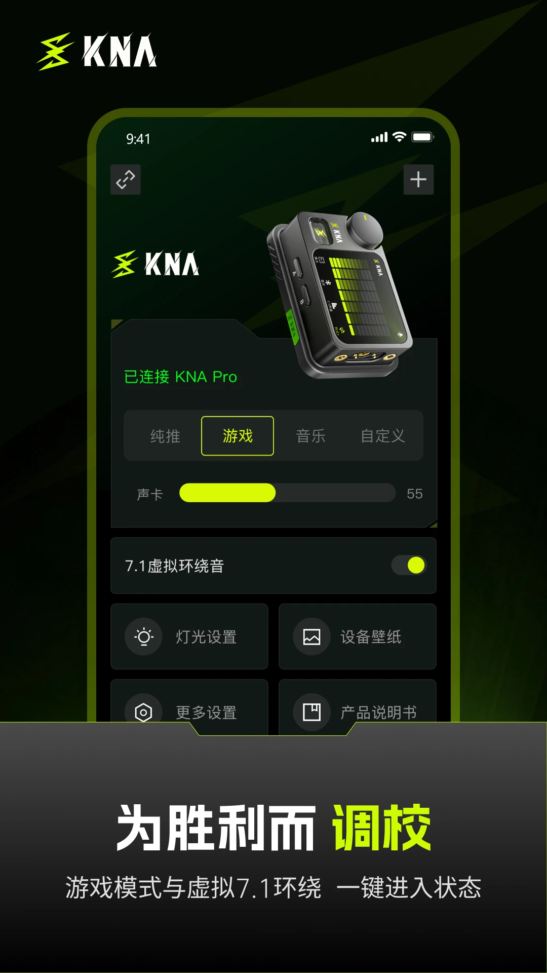 KNA-רҵ��Ƶ�������ֽ�ͼ