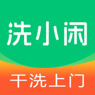 ϴС��-רҵ����ϴ��ϴЬ����v1.4.4 �ٷ���