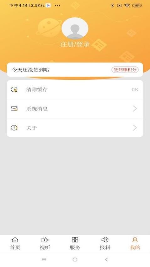 ������ţ��-��ţ�����������APP��ͼ