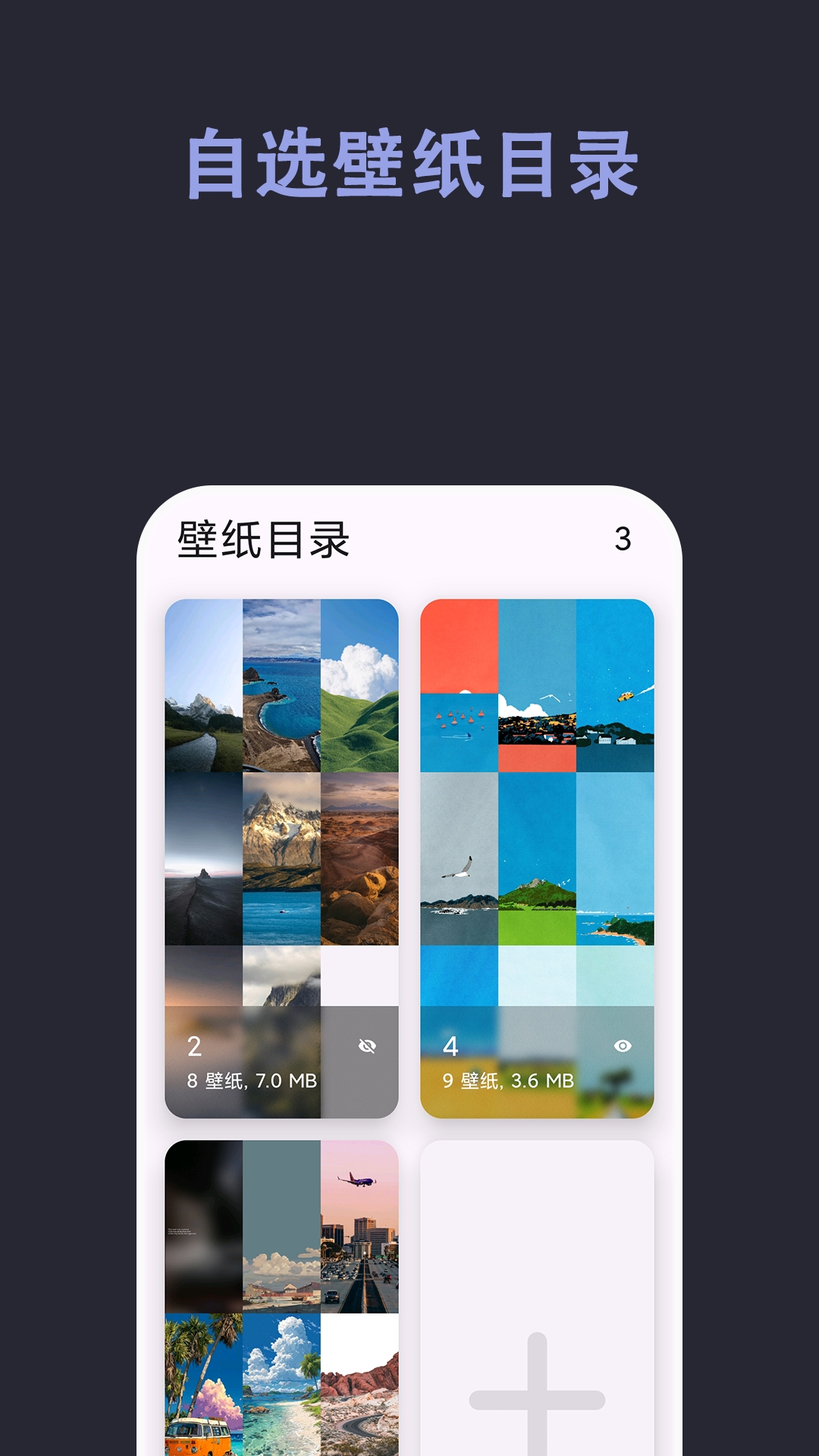�Զ���ֽ-���ľ�����ı�ֽ���ͼ
