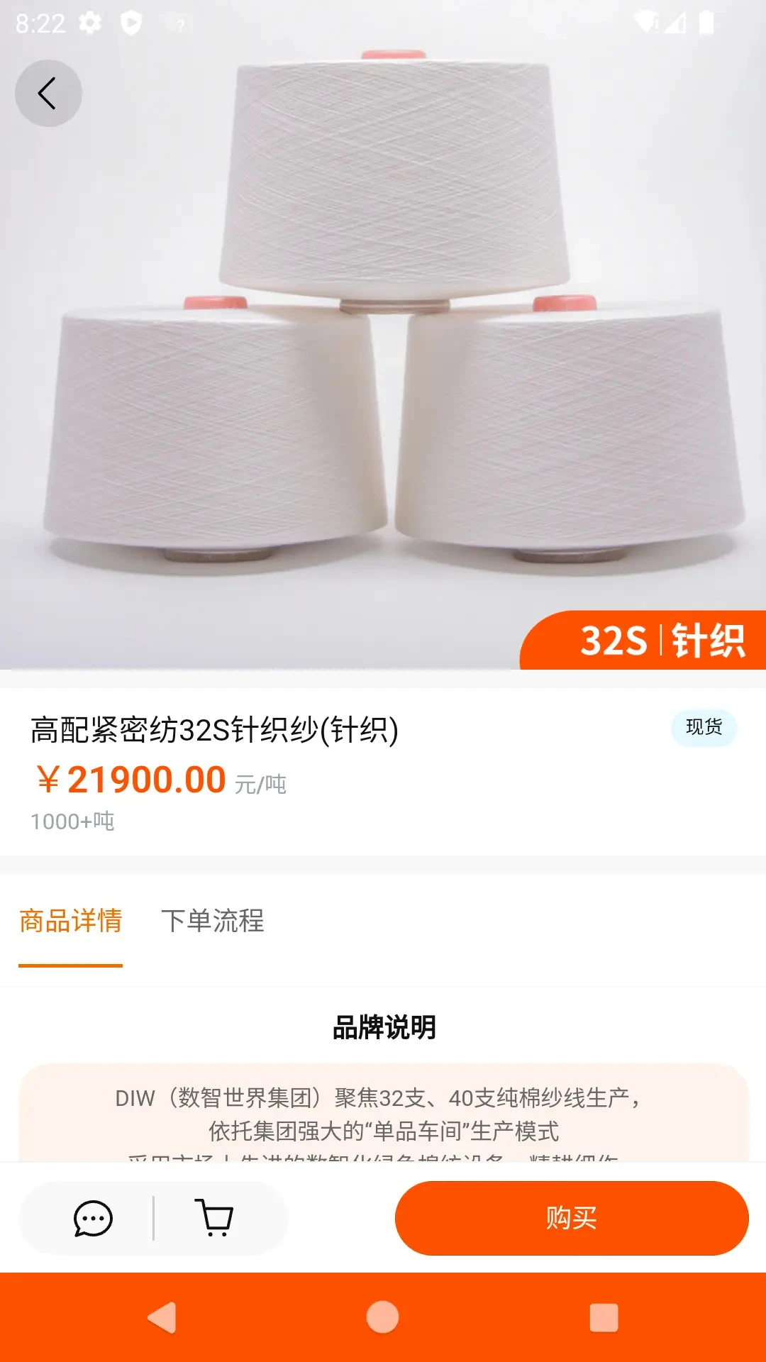 �����̳�-һվʽ��ҵ�ɹ�����ƽ̨��ͼ
