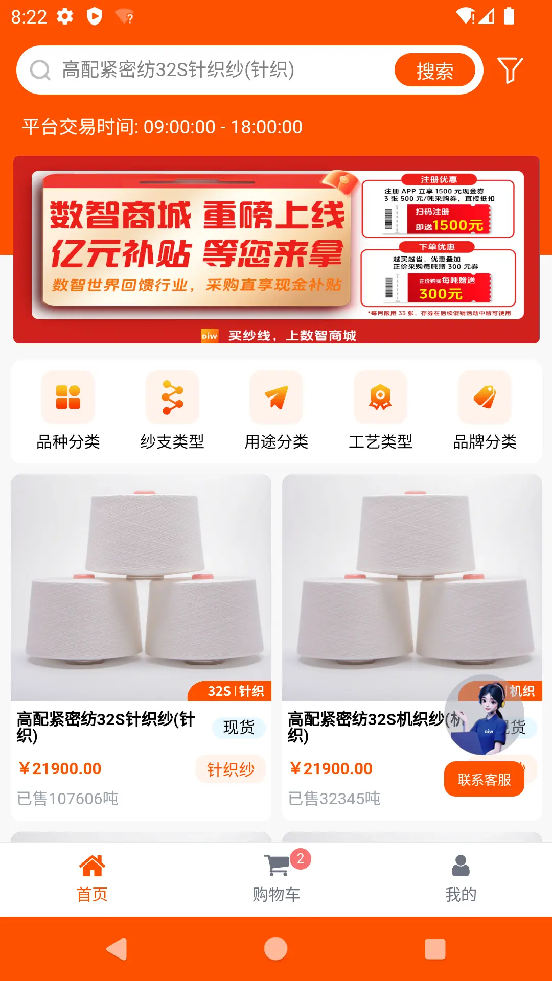 �����̳�-һվʽ��ҵ�ɹ�����ƽ̨��ͼ