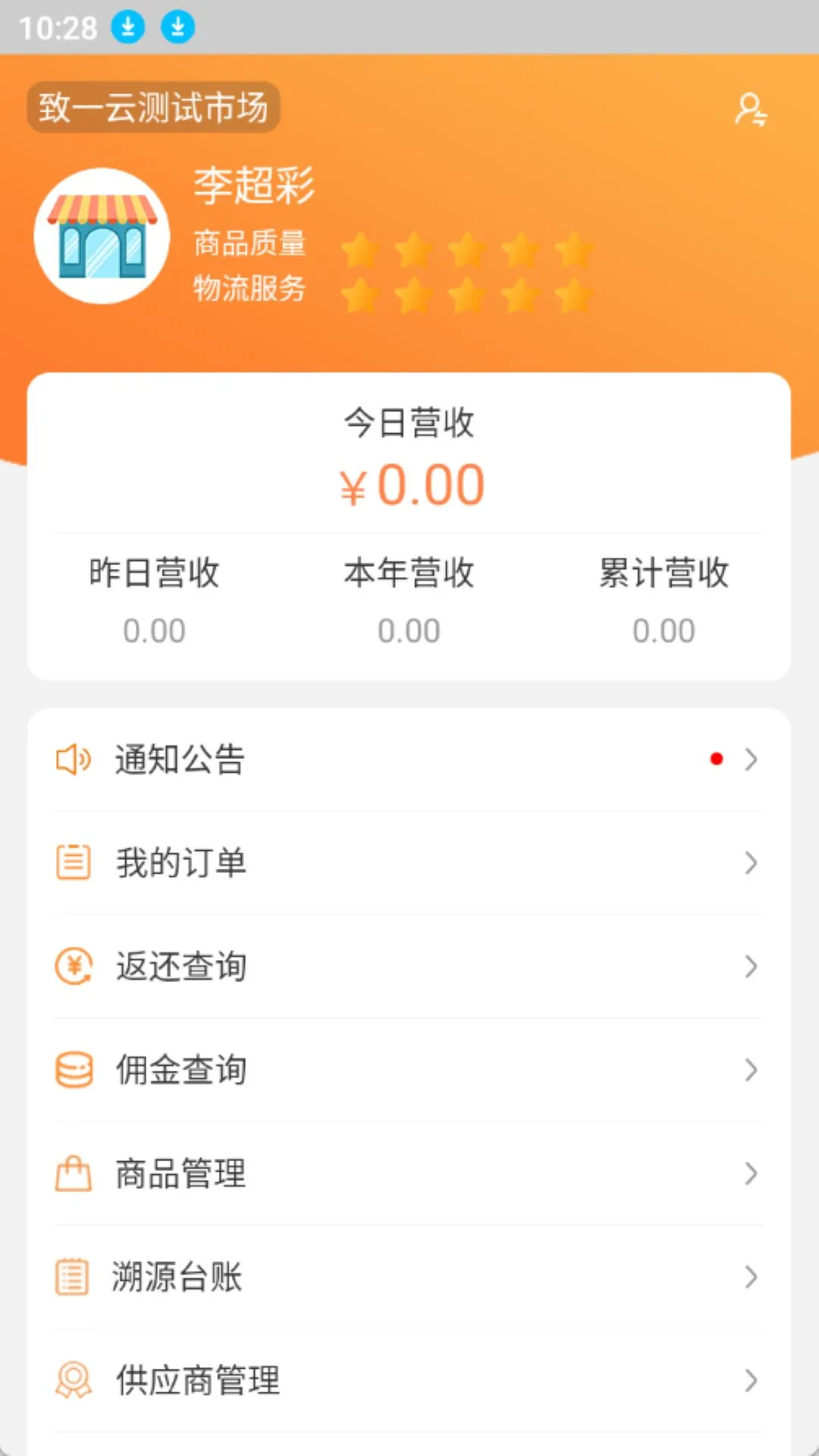 ��һ��ũó-ũó�г��ǻ۾�Ӫ�ð��ֽ�ͼ2
