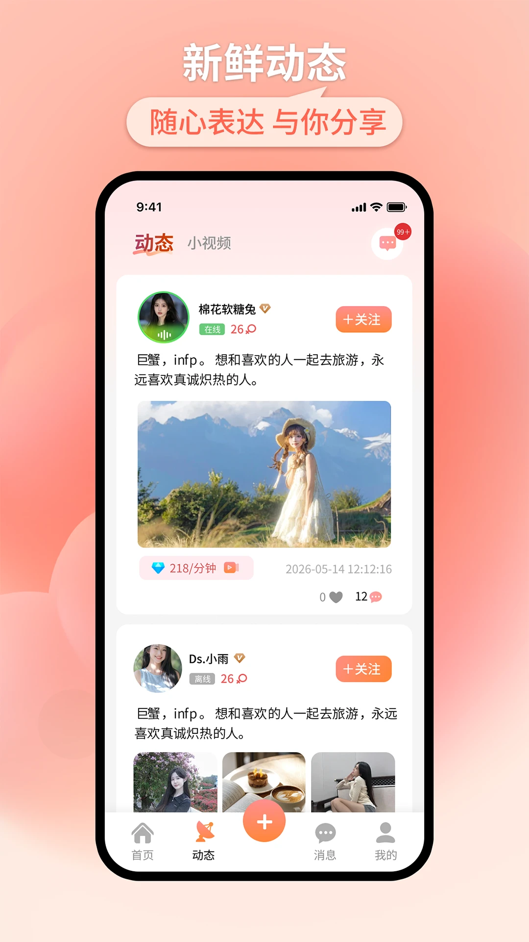 知悦-畅享悦活新体验截图2