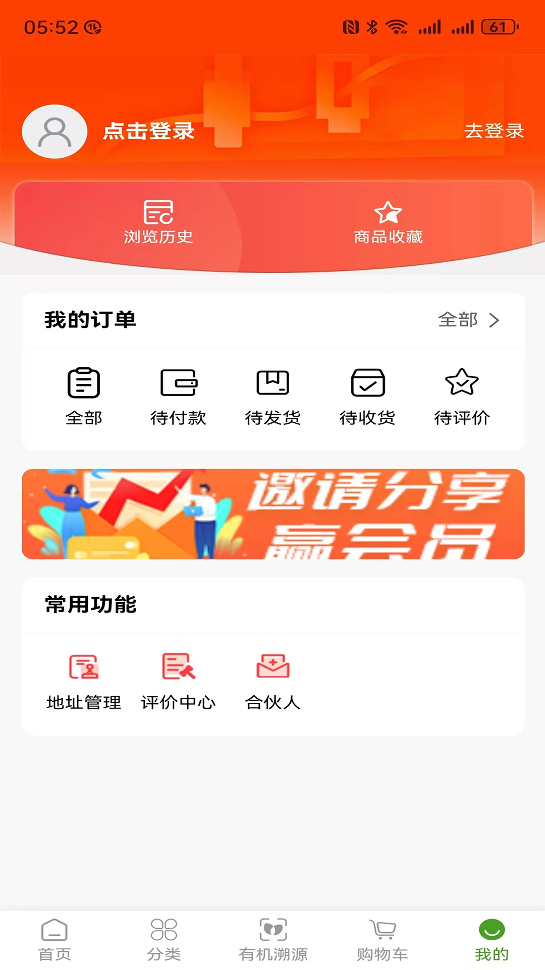 ��ɫ�л�-�����޹����������ֽ�ͼ2