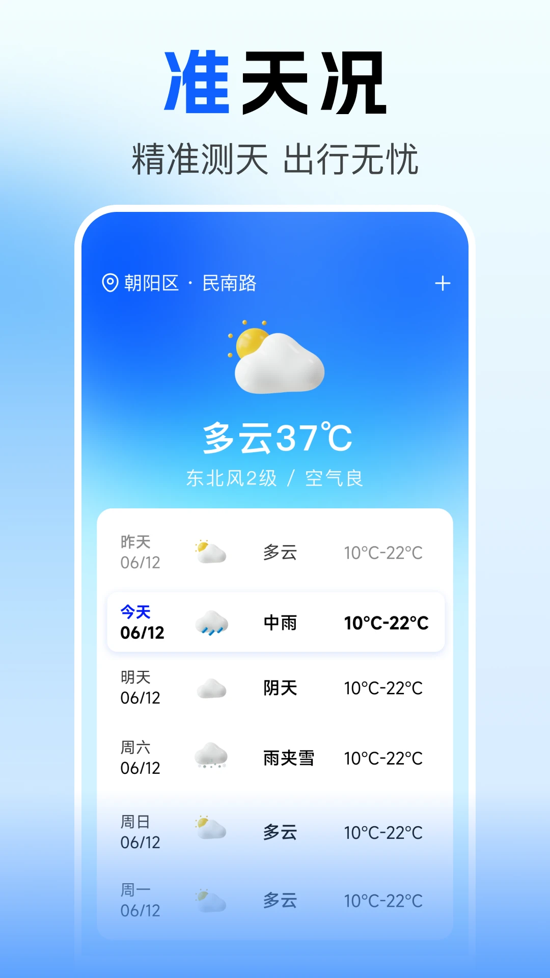 ��Ʊ��ѯ��Ʊ-���ٹ�Ʊ�������ֽ�ͼ
