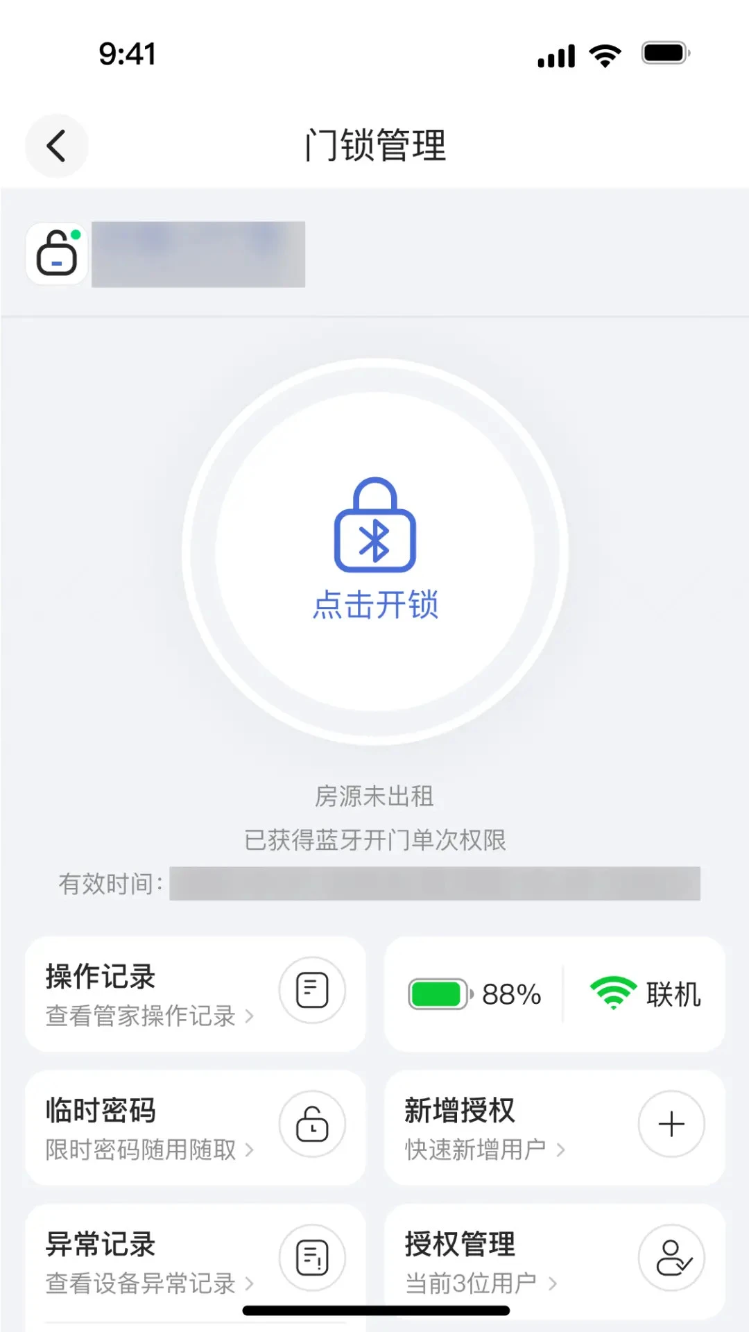 ����-��Ч����������ֽ�ͼ4