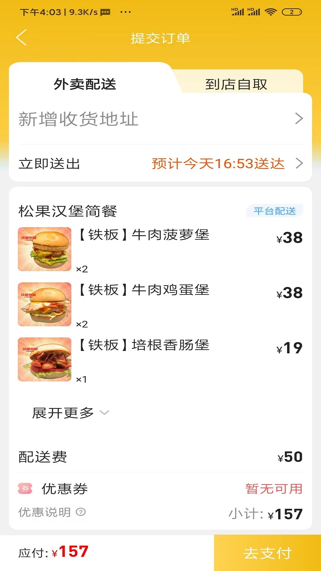 ��������-��ҵ����������ר�ҽ�ͼ0