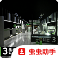 ������(������)-��һ�˳Ƶ���վ̨����������Ϸv8e78cee ���°�