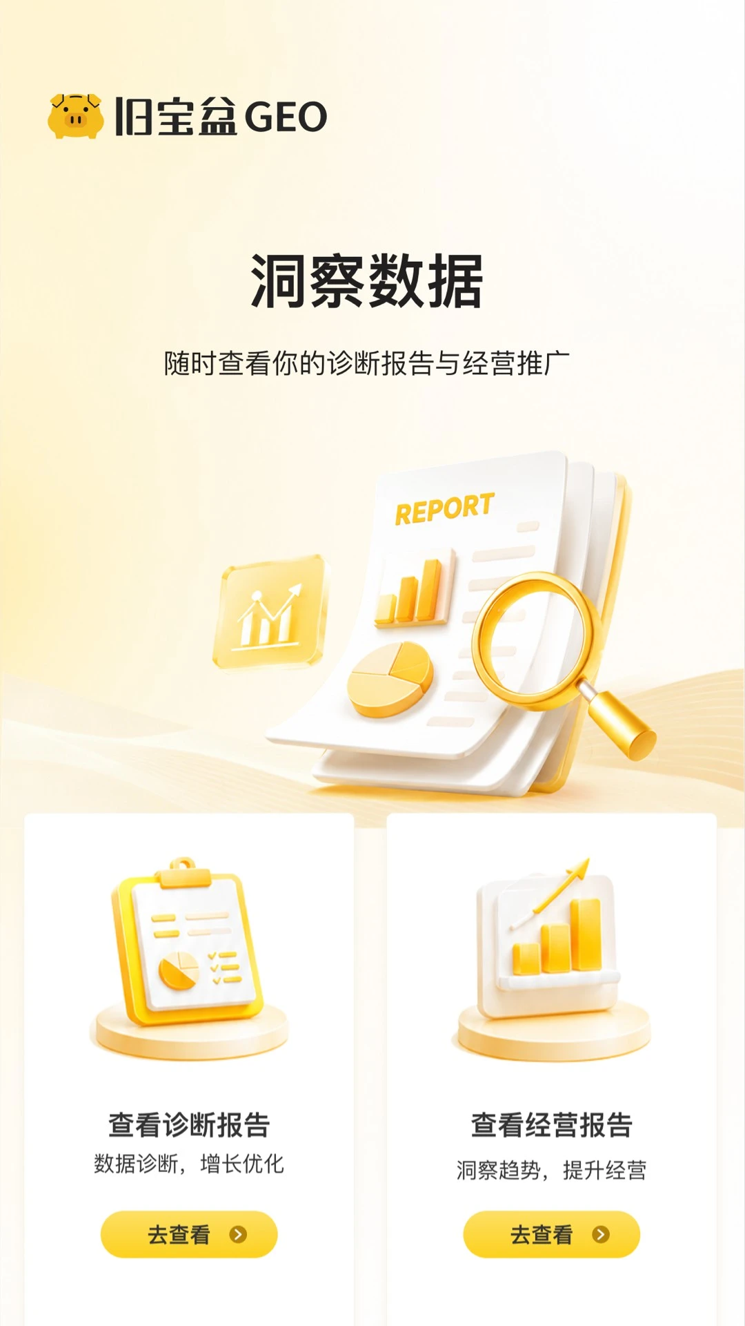 �ű���GEO-AI�����Ż�-����SEO�Ż�������ͼ