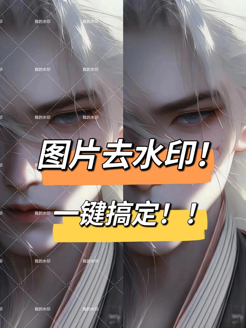 ȥˮӡ����-һ��ȥ��ˮӡ���� ����Ч���Ա� ��ˮӡԭͼ