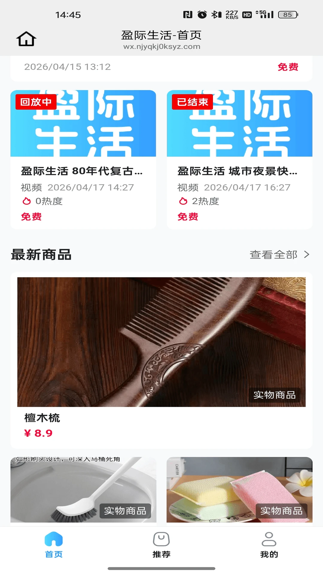 ӯ������-һվʽ����������ֽ�ͼ