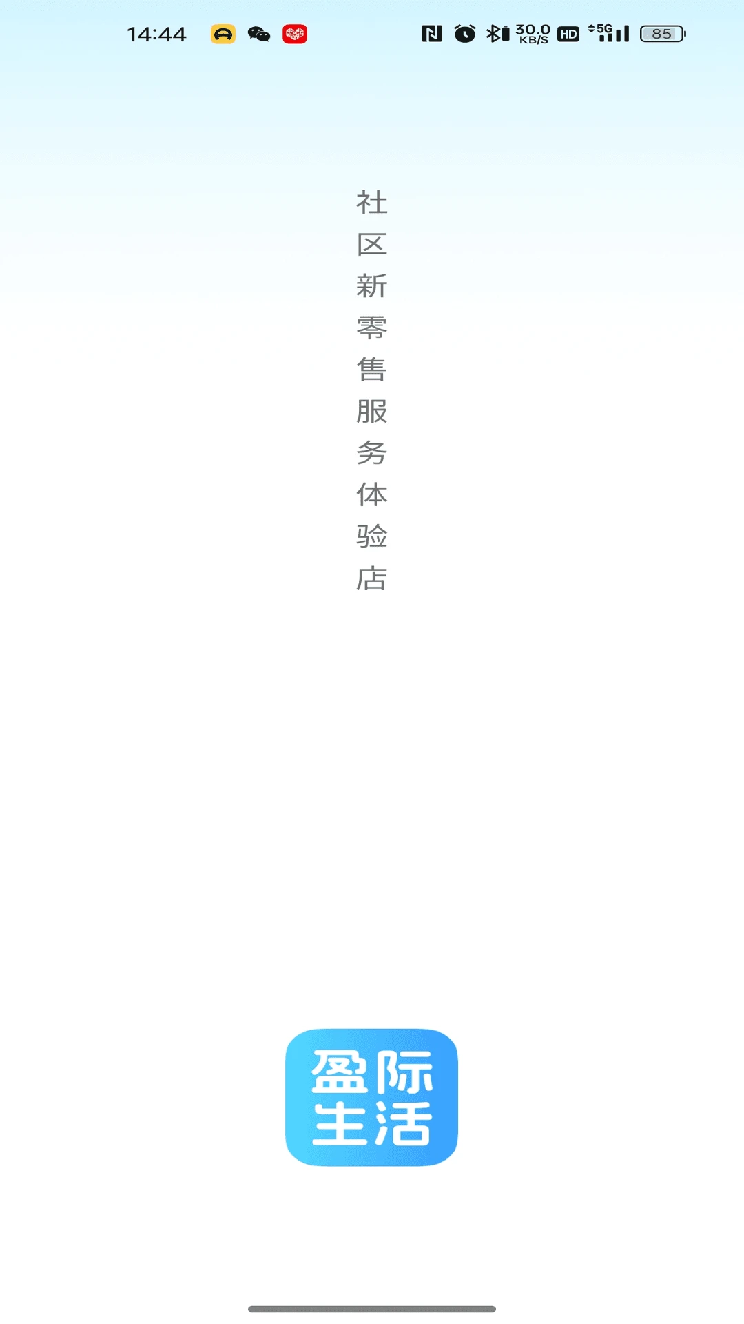 ӯ������-һվʽ����������ֽ�ͼ