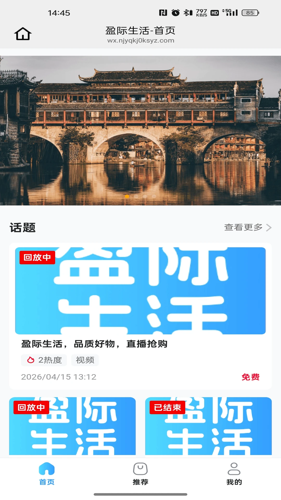 ӯ������-һվʽ����������ֽ�ͼ