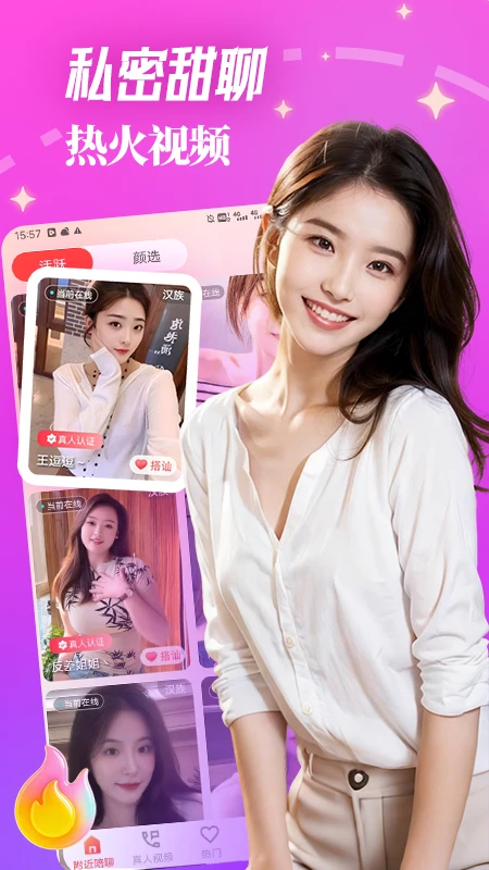 ������Ƶ���콻��-������ʵ�����ѽ�ͼ0