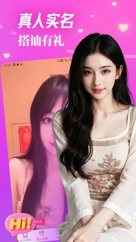 ������Ƶ���콻��-������ʵ�����ѽ�ͼ1