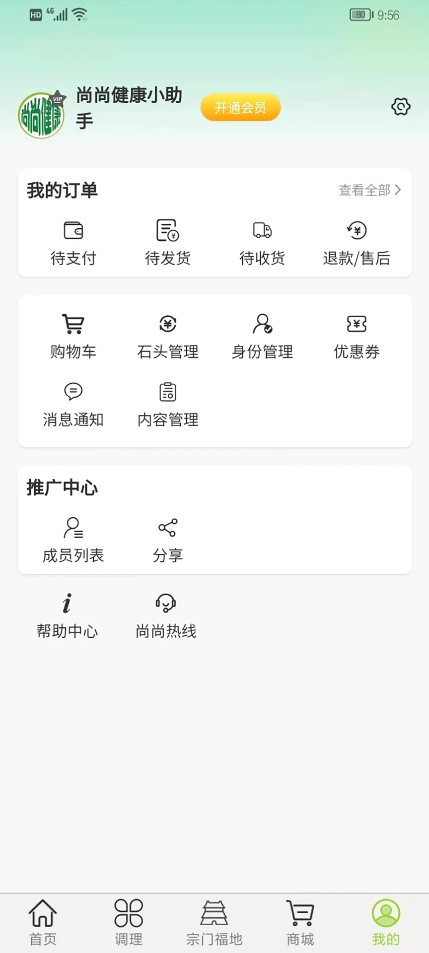 ���н���-���Ľ����������ֽ�ͼ3