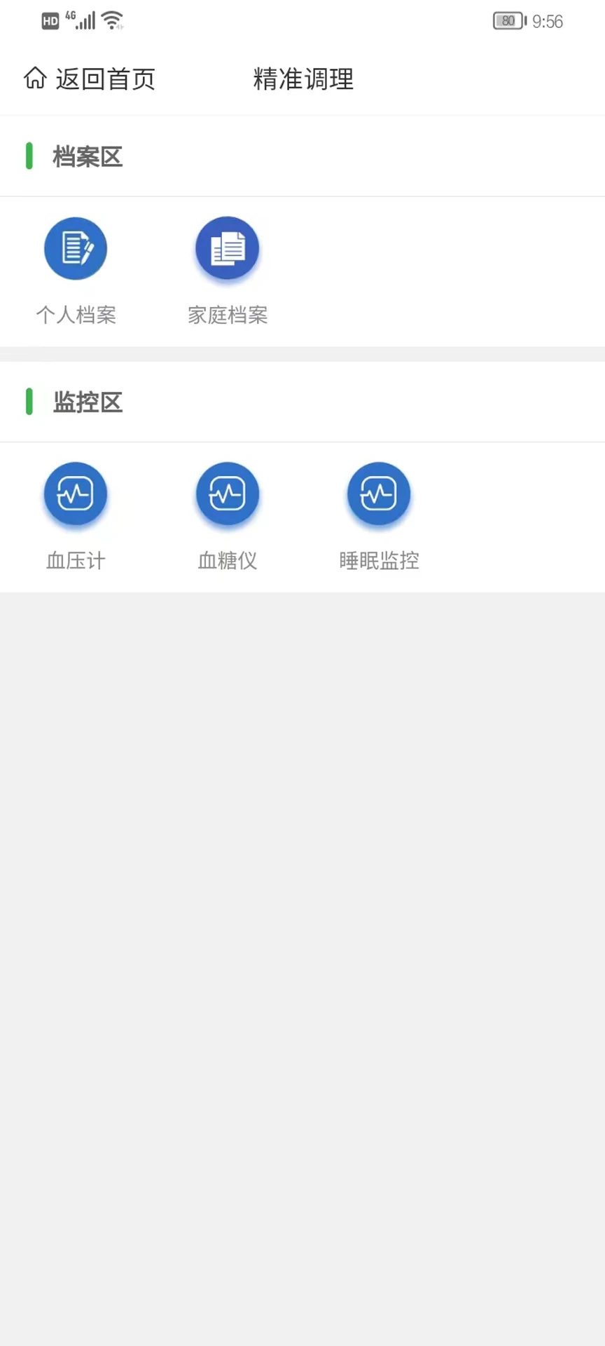���н���-���Ľ����������ֽ�ͼ1