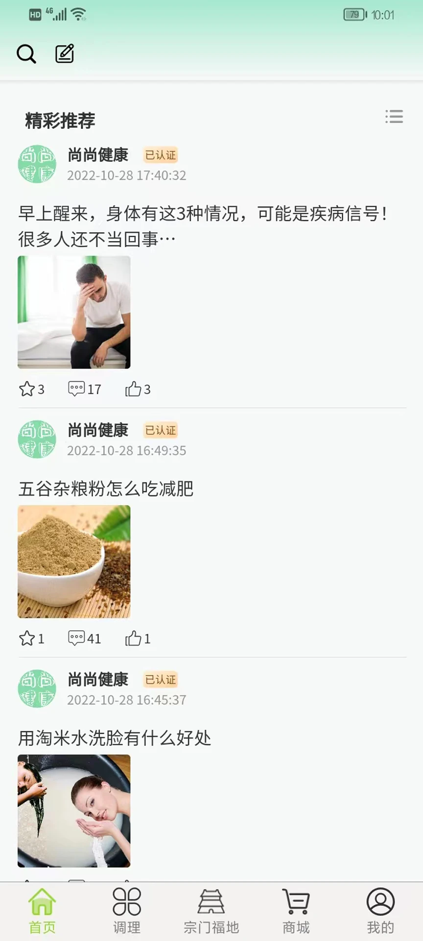 ���н���-���Ľ����������ֽ�ͼ0