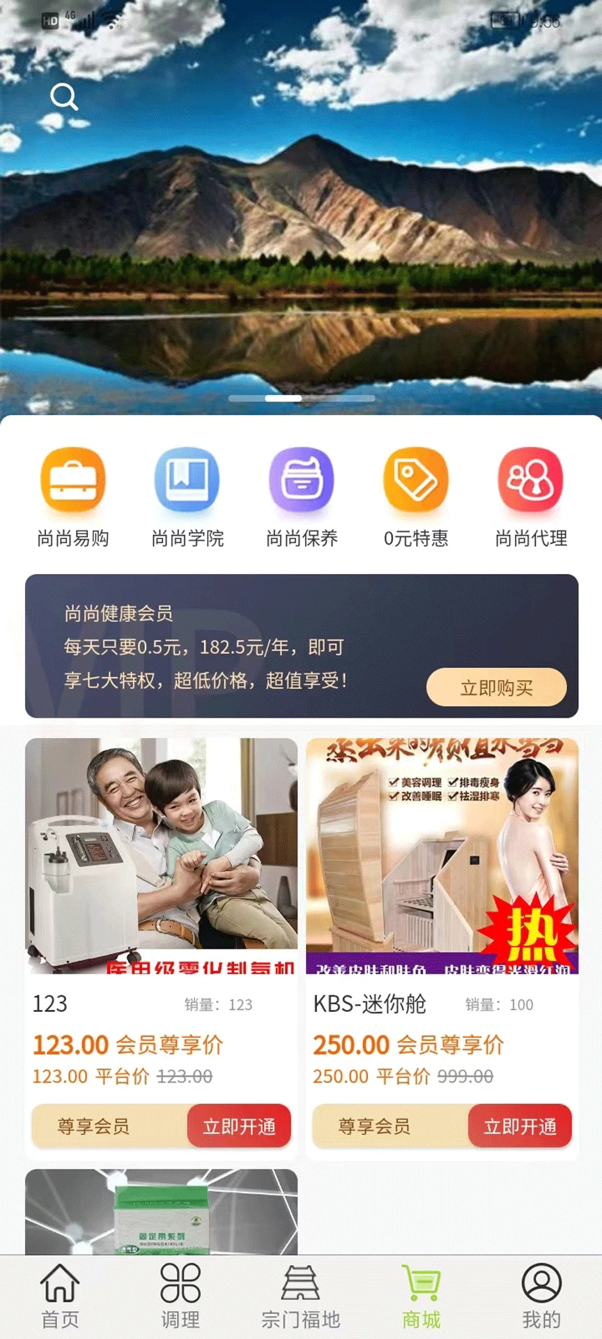 ���н���-���Ľ����������ֽ�ͼ2