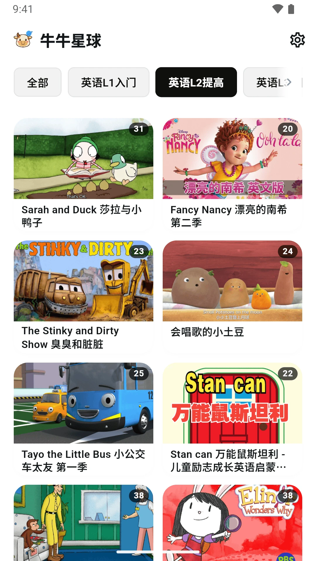 ţţ����-̽���Ǽʵ�������԰��ͼ