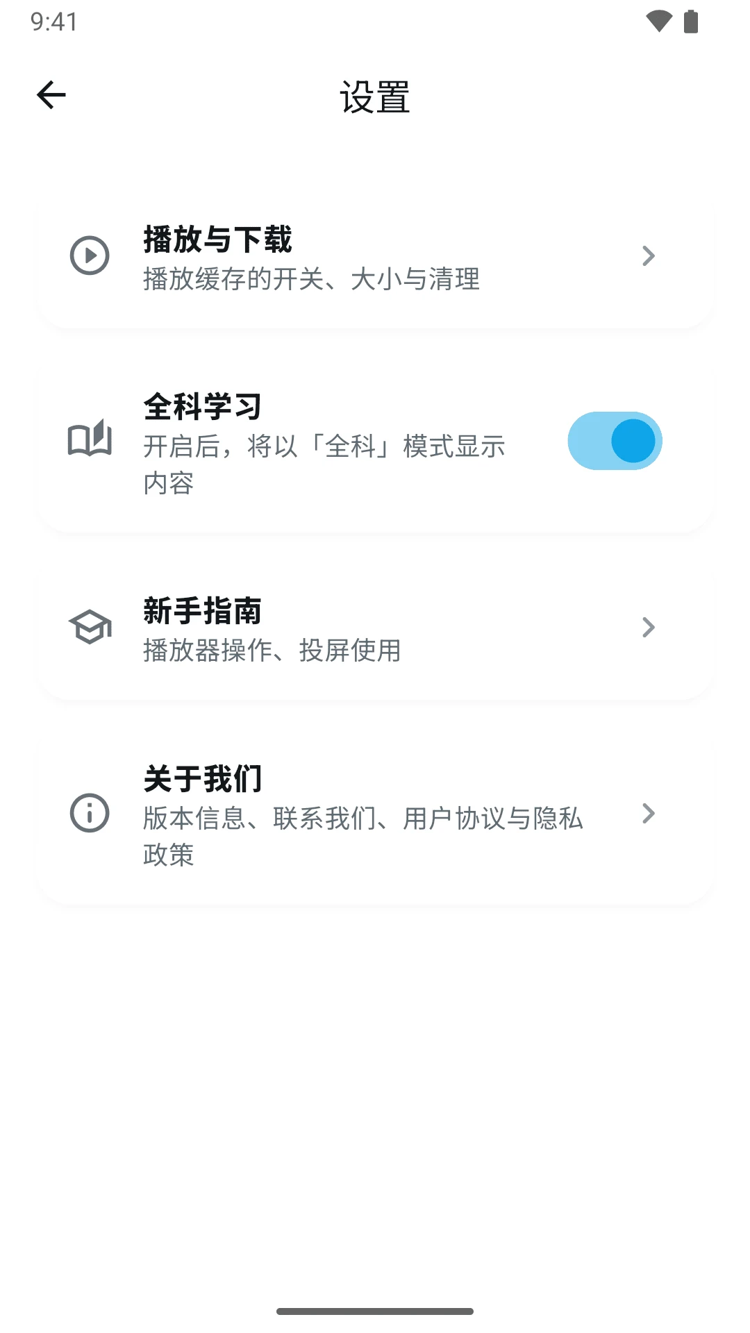 ţţ����-̽���Ǽʵ�������԰��ͼ