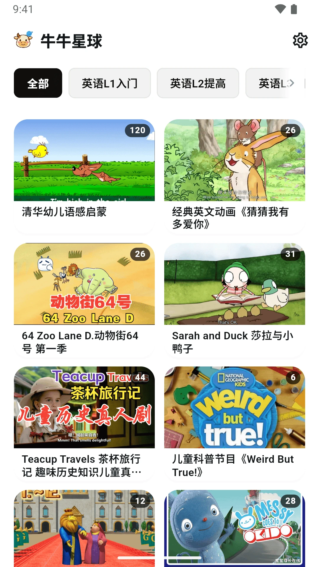ţţ����-̽���Ǽʵ�������԰��ͼ