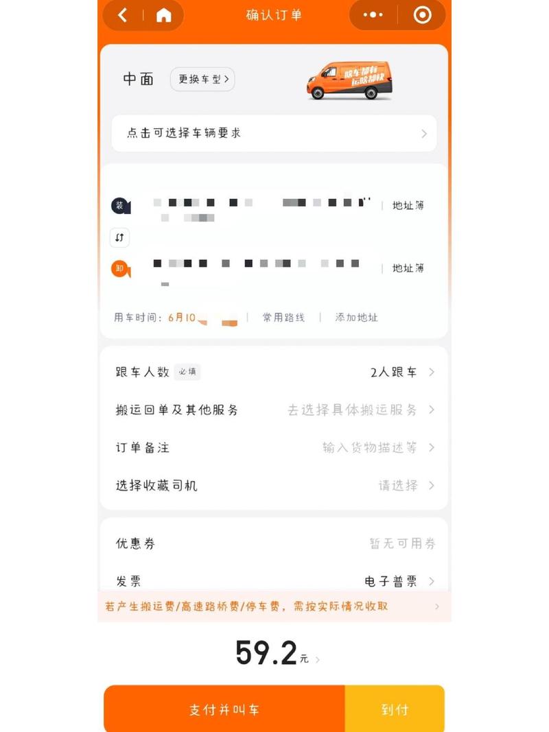 Լ�Ͷ�˾����-�ӵ������ð��� ����˾�����ֽ������