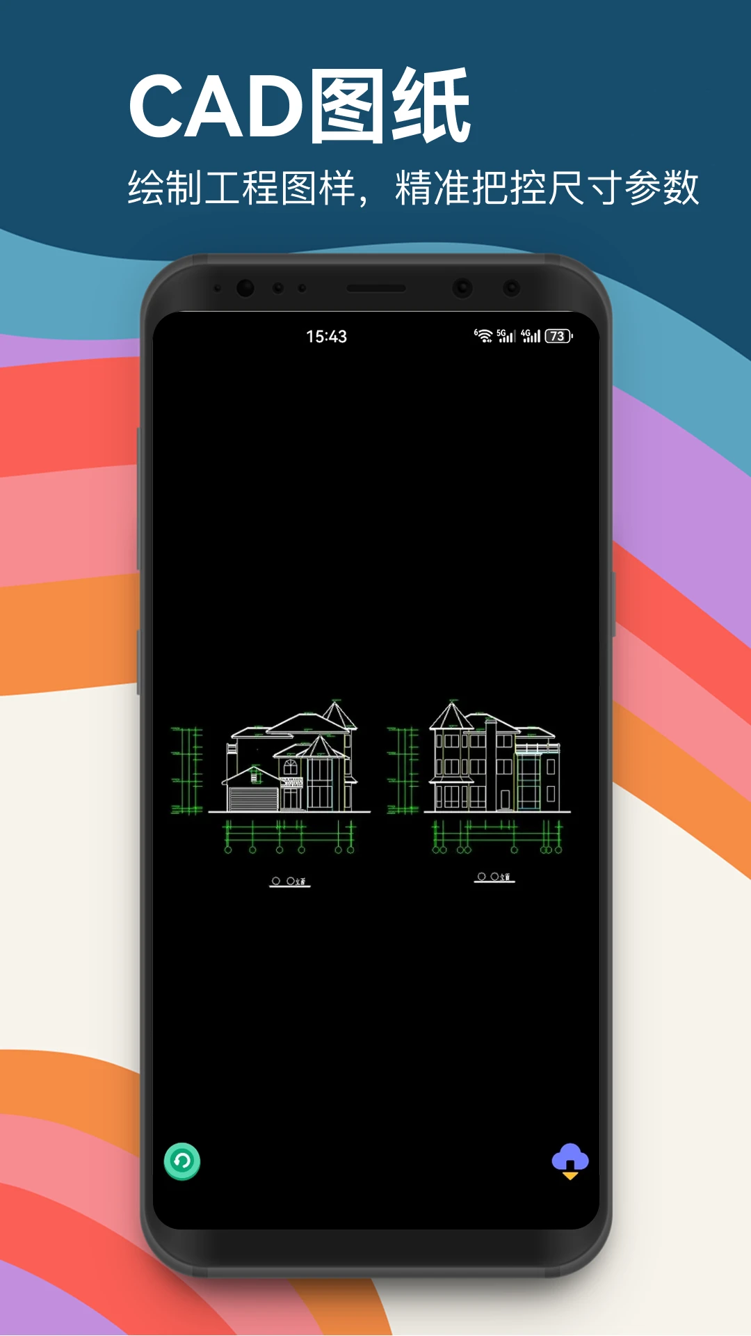 Auto cad-רҵ��ͼ��ƹ��߽�ͼ3